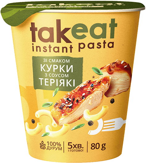 П’ять хвилин і готово. <br>Швидко. Зручно. <br>Смачно.